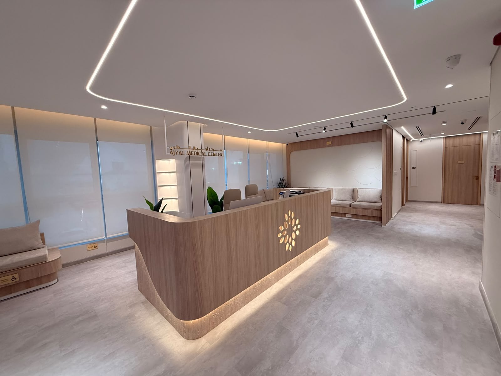 Ajyal Medical Center — reception